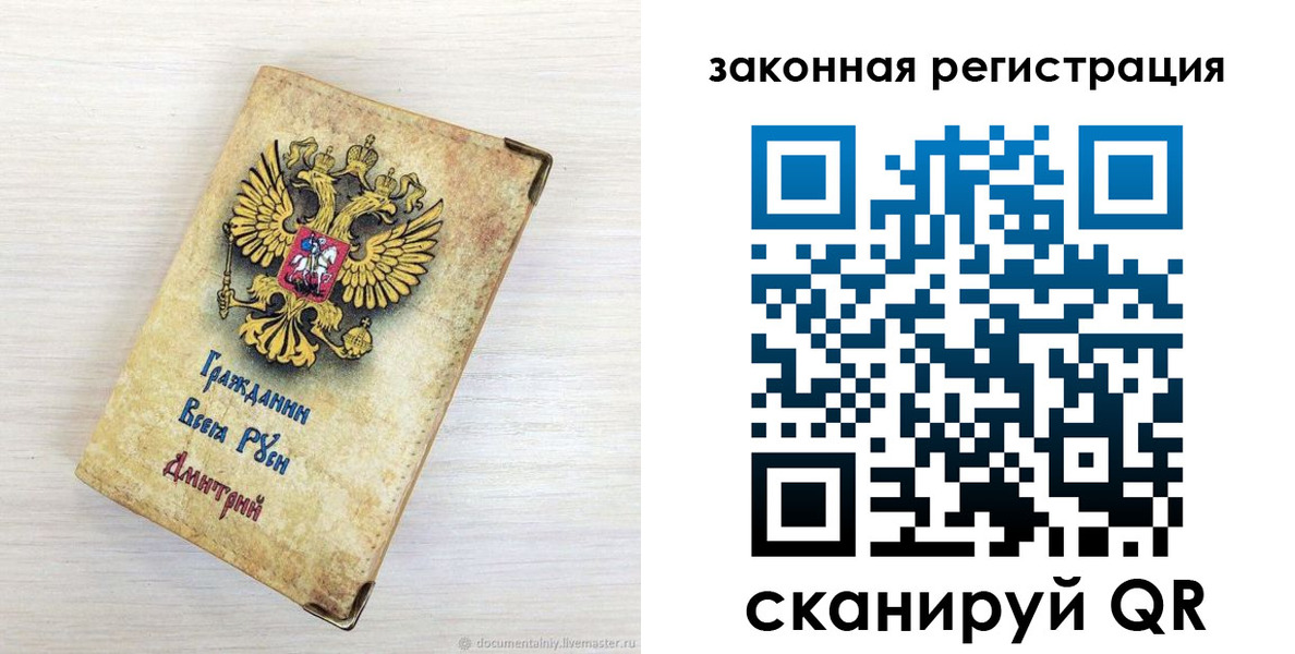временная регистрация госуслуги в Приморском крае